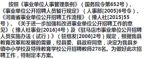 曲周县成人教育事业单位最新动态报道