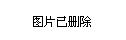 防城港市城市规划管理局领导团队最新概况简介