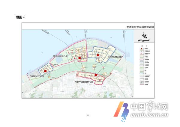 前湾村委会全新发展规划概览