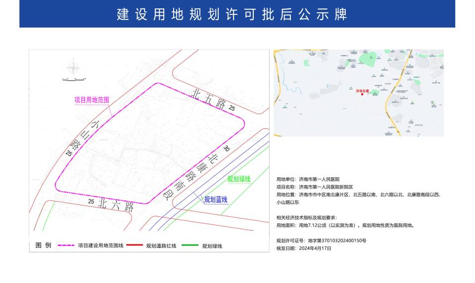 太湖县人力资源和社会保障局最新发展规划