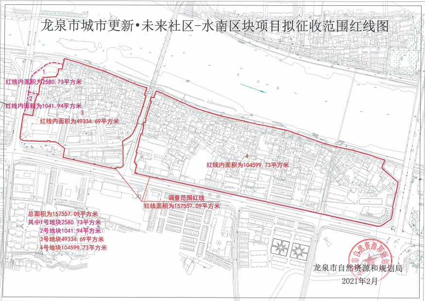 龙泉市自然资源和规划局新项目推动城市与自然和谐共生发展