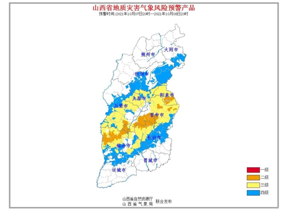 康城镇天气预报 - 吕梁市交口县康城镇天气最新动态