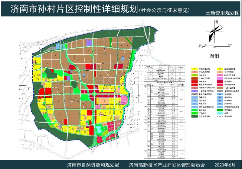 军张村委会最新发展规划概览