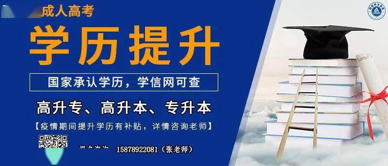 新会区人力资源和社会保障局最新招聘信息全面解析